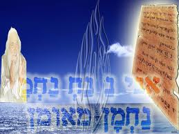 Petek Saba Water Sky